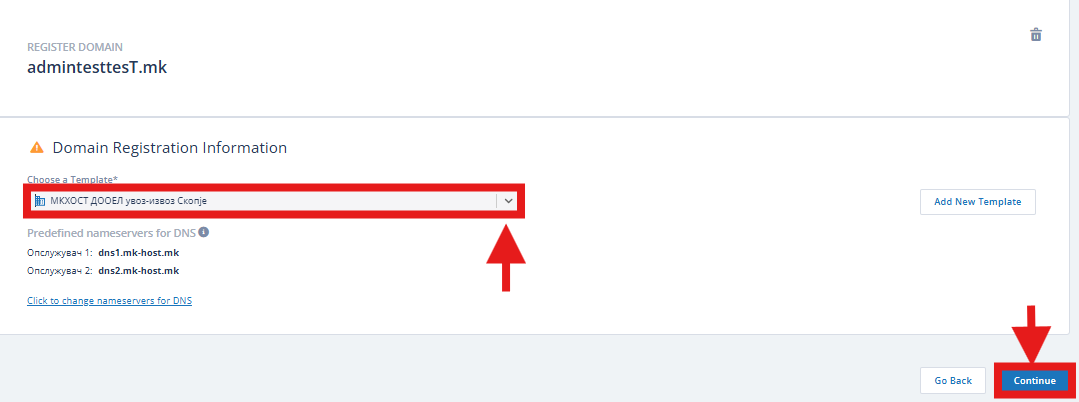 domainregistrationinformation