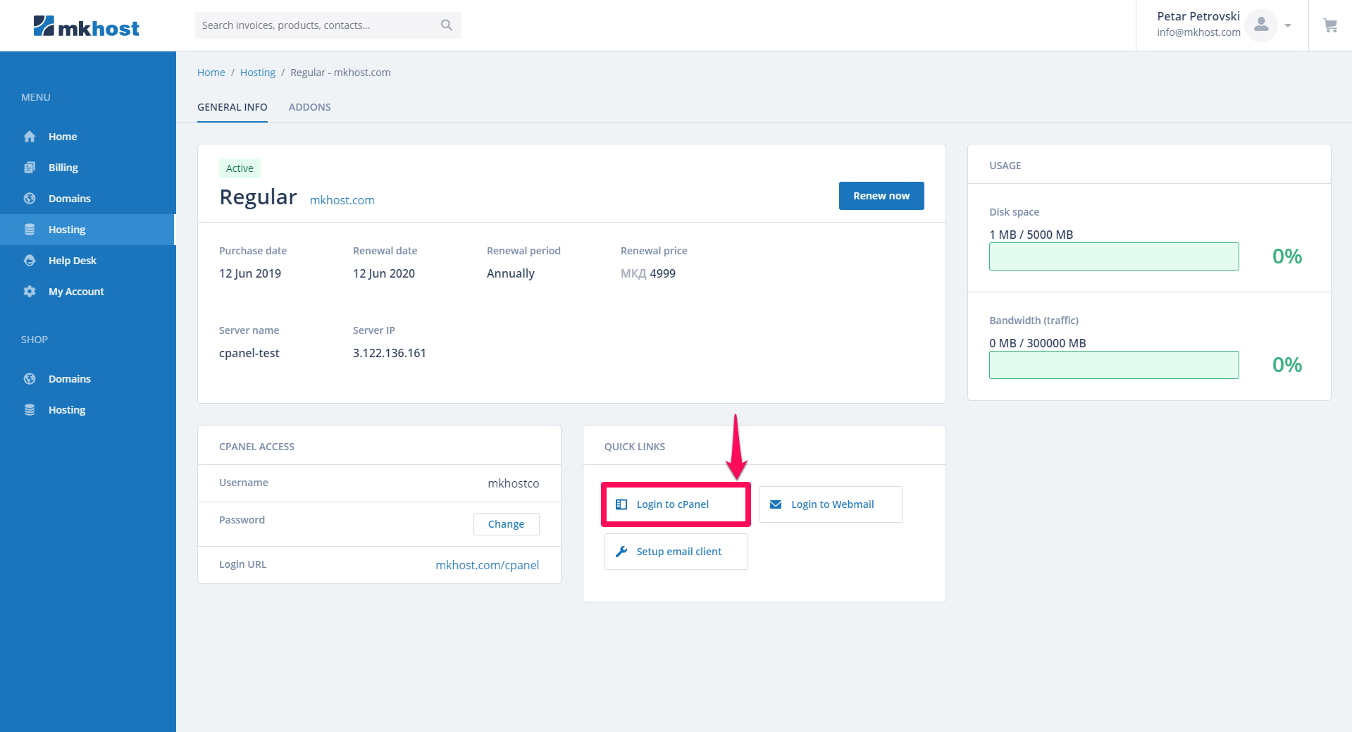 login to cpanel