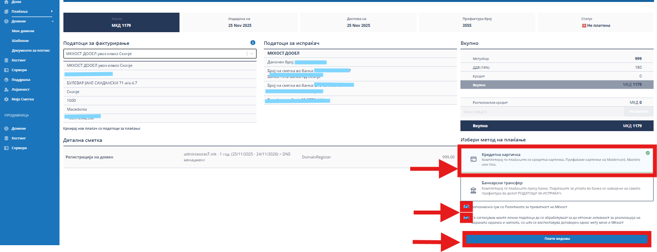 kreditnakartickaplativednas