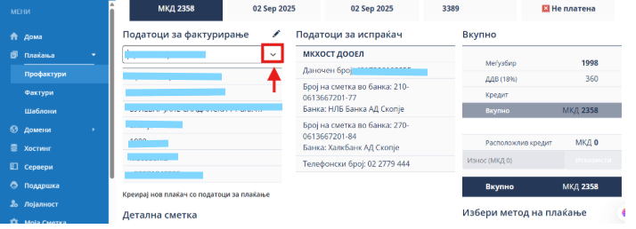 podatocizafakturiranje